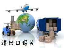物流進(jìn)出口代理 一站式服務(wù)，連通全球貿(mào)易