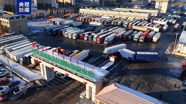 新疆霍爾果斯口岸進(jìn)出口貨運(yùn)量突破4000萬(wàn)噸，創(chuàng)歷史新高