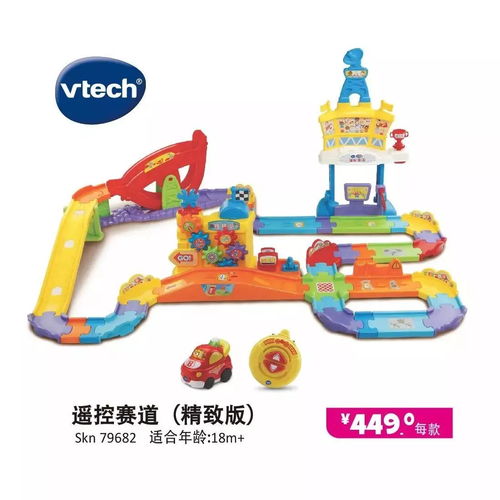 玩具反斗城丨偉易達(dá)廠(chǎng)商周 6折起狂歡，神奇軌道車(chē)旋風(fēng)來(lái)襲