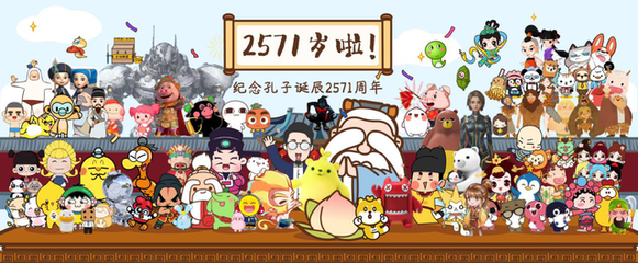 南孔徐明攜“南孔爺爺”亮相中國國際動漫節，開啟文化IP聯動新篇章