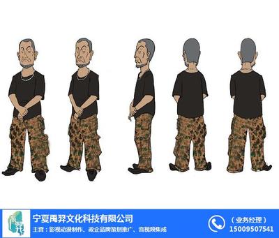 黃南影視動漫制作——禹羿文化，以服務之心雕琢動漫精品